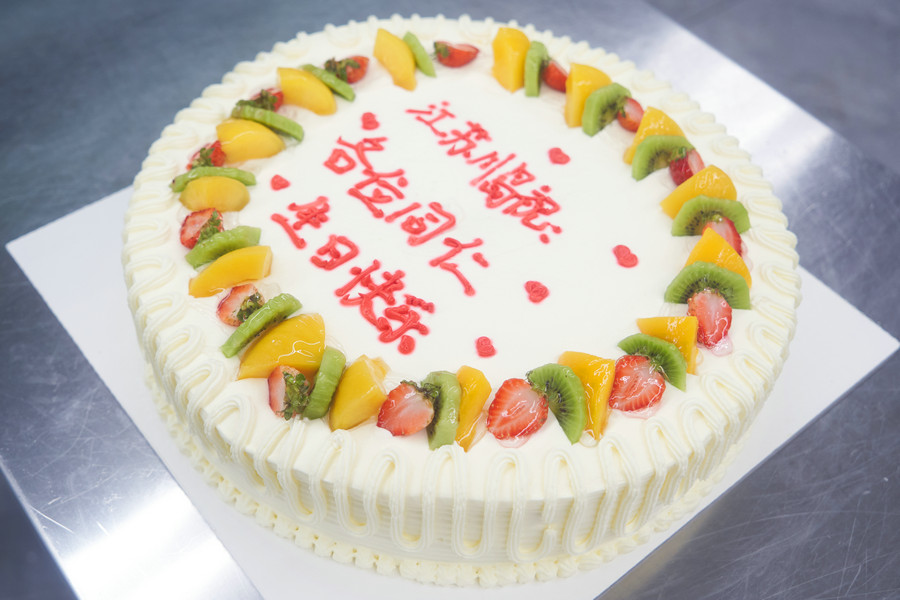 2023.6.30 Czerwiec Przyjęcie urodzinowe