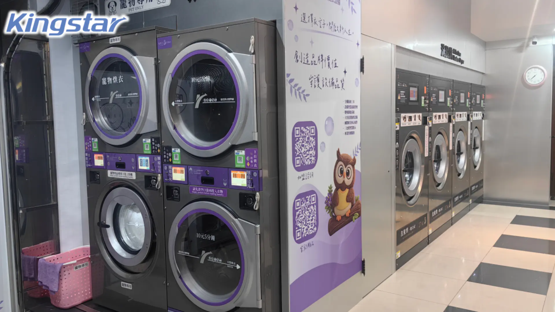 Wgląd w japońską branżę pralni: wyrafinowany, niezbędny biznes